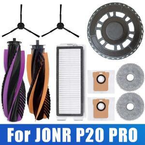 JONR P20 PRO/T5 Pro 로봇 청소기용 예비 부품 메인 사이드 브러시 헤파 필터  천 패드 먼지 봉투 교체
