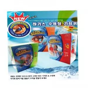 수영장기저귀 하기스 낱개판매 물놀이용품 아기기저귀