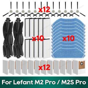 Lefant M2 Pro / 호환 액세서리: 메인 브러시 필터 먼지봉투 물 천 예비 부품