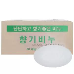향기 비누 120g x 80개 단단한 세수비누 알뜨랑