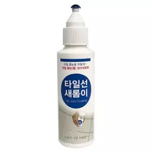 줄눈보수제 타일선 새롬이160g(백색) 보수코팅제 욕실 타일메지