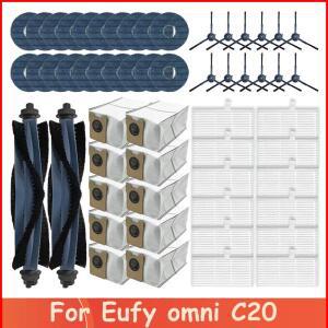 Eufy Omni C20 로봇 청소기 예비 부품용 메인 사이드 브러시 필터  천 먼지 봉투 교체