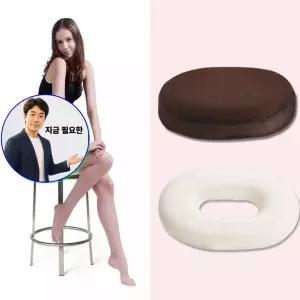 지금 필요한 방석 출산선물 메모리폼 차량용방석 쿠션 도넛 임산부 산모