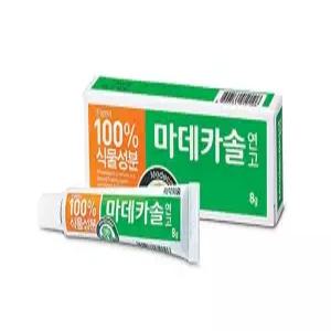 마데카솔 8g