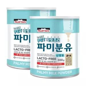 파미분유 락토프리 산양유 펫밀크 300g x 2개