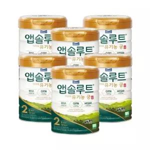 앱솔루트 유기농 궁 분유 2단계 800g 6개