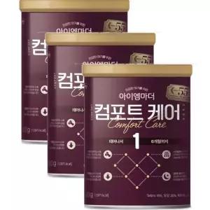 남양 1단계 컴포트케어 400g 3개