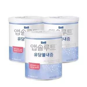앱솔루트 유당불내증 400g 3개