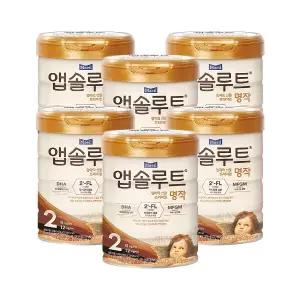 앱솔루트 명작 2FL 분유 2단계 800g 6개