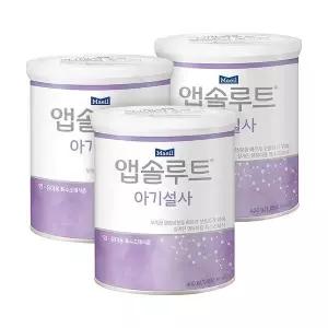 앱솔루트 아기설사 400g 3개
