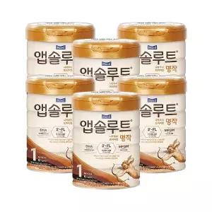앱솔루트 명작 2FL 분유 1단계 800g 6개