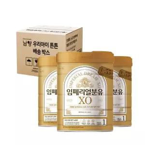 남양유업 임페리얼 분유 엑스오 1단계 800g 3개 1박스