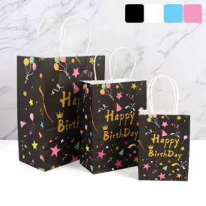 생일축하 종이 선물백