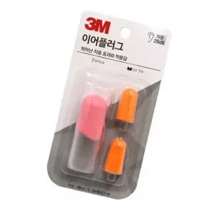 ( )귀마개 휴대용 수면 소음차단 공부 케이스포함 핑크 귀보호 작업용
