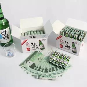 어버이날 환갑 선물 돈 박스 생일 칠순 결혼기념일 팔순 포장 남편 용돈 2종