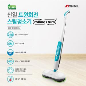 신일 롤링스턴 물걸레 청소기 스팀청소기 국산