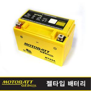 모토뱃젤배터리MTX9A(12V9A)-시티에이스2 YTX9-BS