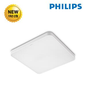 신제품 필립스 LED방등 아펙스 55W LED등기구 LED조명