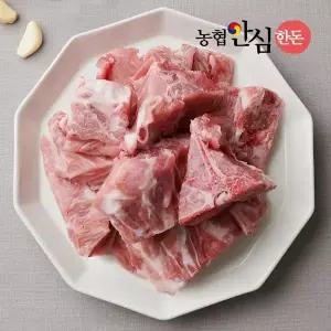 [농협안심한돈][냉동] 국내산 돼지 등뼈 2kg 감자탕뼈 등뼈찜용