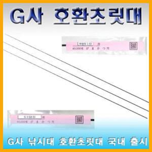 27피싱 가마가츠 호환용 초릿대 경기지누 인텐샤 어텐더
