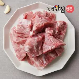 [농협안심한돈][냉동] 돼지 등뼈 2kg 감자탕뼈 등뼈찜용