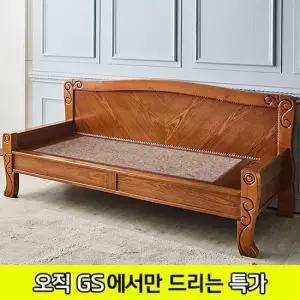 [GS비밀]현대의료기 100SF 홍맥반석 돌쇼파 돌카우치