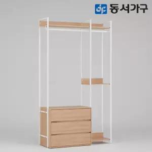 [최저가도전] 동서가구 몬티아 철제 시스템 셀프 드레스룸/1200 서랍행거 DF643455