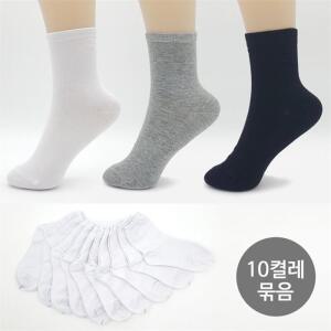 여자양말 중목양말 패션 국내산 무지양말 10켤레묶음