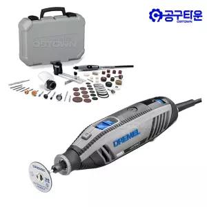 드레멜 4250-3/50 로터리툴 175W ACC 50종 하드캐리백 포함 F0134250NF