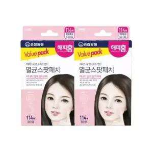유한양행 해피홈 멸균스팟패치 114매 2팩 캠핑준비 펜션 카라반 내돈내산 반창고 반창고 피부상처 상비약