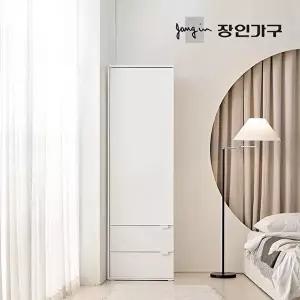 [장인가구]코라 2단서랍 옷장 600