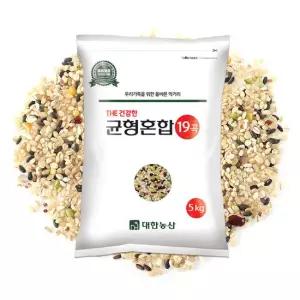 균형혼합 19곡 5kg 혼합곡 건강 잡곡