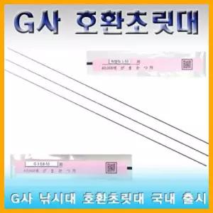 나꾼피싱- 가마가츠 호환용 초릿대 경기지누 인텐샤 어텐더