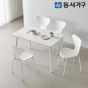 캐빈SF 4인 safety 포세린 세라믹식탁세트 1200(심플체어) DF644555