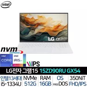 LG 그램 15ZD90RU-GX54K_T1 인텔i5 256G+256G 초경량 FHD 대화면 화이트 대학생 휴대용