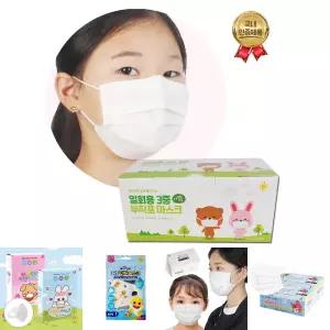 아동용 일회용마스크 3중MB필터 50매 1박스 국내배송/덴탈/마스크/일회용/어린이/비말/소형/유아/아동/키즈