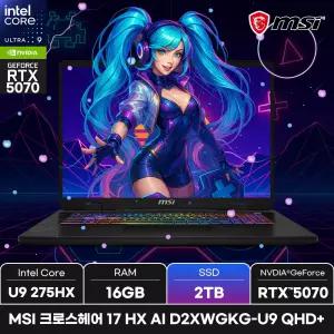 MSI 크로스헤어 17 HX AI D2XWGKG-U9 QHD+/SSD 2TB/WIN11/ +MSI백팩_마우스증정
