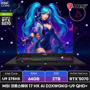 MSI 크로스헤어 17 HX AI D2XWGKG-U9 QHD+/RAM 64GB/SSD 2TB/WIN11/ +MSI백팩_마우스증정