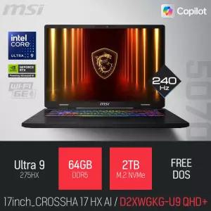 ⓒ MSI 크로스헤어 17 HX AI D2XWGKG-U9 QHD+ 64GB 2TB / 17인치 편집 고성능 게임 포토샵 AI 노트북