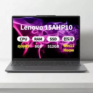 (오늘출발)(3종선물) 레노버 Slim3 15AHP10 WIN11 라이젠7 8GB 512GB 마우스+액정필름+키스킨 ERW