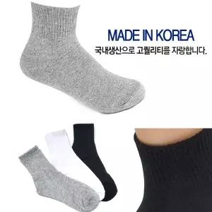 10켤레 남자 데일리 갑종 골지 무지 패션 정장 캐쥬얼 중목 장목 양말