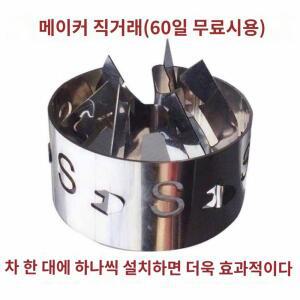 절약기 부품 차량용 자동차와류기 차저 개조 흡기튜닝 부스터펌프