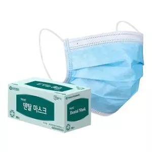 [하프클럽/알티피아]대형덴탈마스크 유한킴벌리 일회용마스크 50매대형 50매 일회용