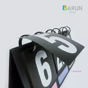 바른키즈 대형 킨볼 스탠드형 스코어보드 점수판jkl253