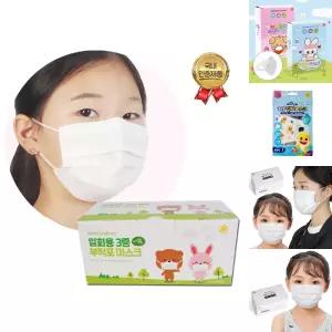 (50매입) 아동용 일회용마스크 3중 MB필터 50매 1박스 국내배송/키즈/마스크/아동/소형/소형/초등학생/덴탈