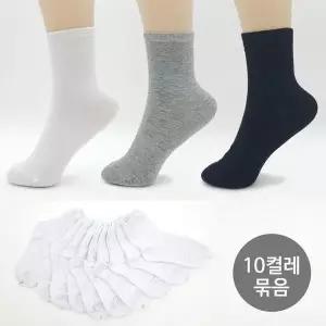 [하프클럽/셀러허브_여성트랜드패션]안벗겨지는 무지 중목양말 10켤레묶음