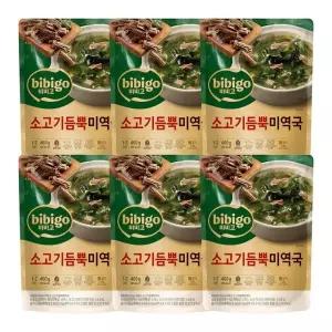 CJ 비비고 소고기 듬뿍 미역국 460g x 6