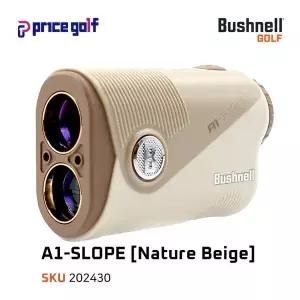 [부쉬넬](카네 정품) 부쉬넬 A1-SLOPE (NATURE BEIGE) 네츄럴 베이지 레이저 거 TA3808188
