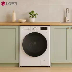 LG 신모델 트롬 드럼 세탁기+건조기겸용 오피스텔원룸 빌트인 매립 일체형 세탁기 9kg