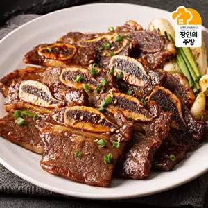 [장인의주방GL][마포나루터][유기헌장인]LA갈비500g 1팩